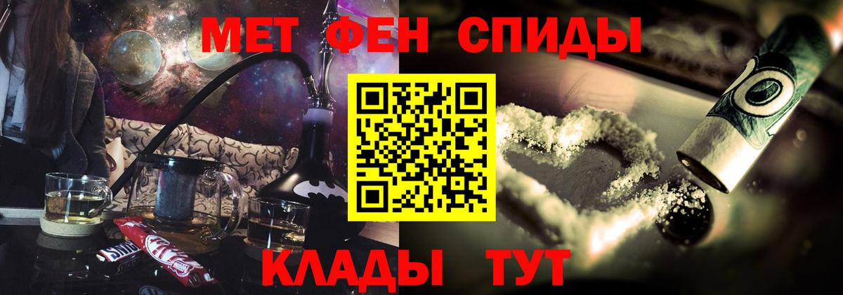 Ртищево  АМФ 98%  Amphetamine  Вход с VPN 