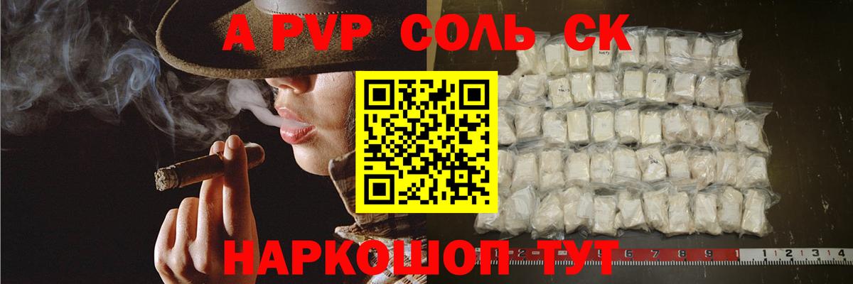 АМФЕТАМИН Ртищево