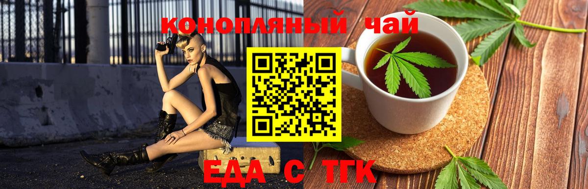 Canna-Cookies конопля Ртищево