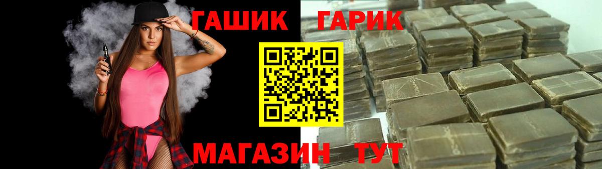 Меф МЯУ МЯУ   Кокаин  Магазины продажи наркотиков  Ртищево  ГАШ  МЕТ  Вход с VPN  Каннабис  МДМА 