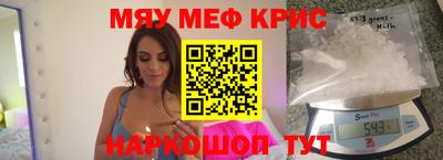 молекула духа Рузаевка