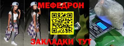 молекула духа Рузаевка