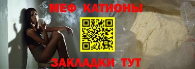 молекула духа Рузаевка