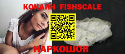сатива Рыбинск