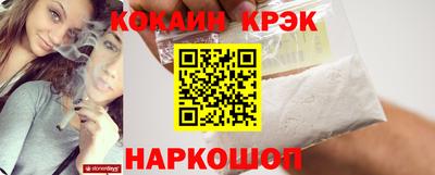 сатива Рыбинск