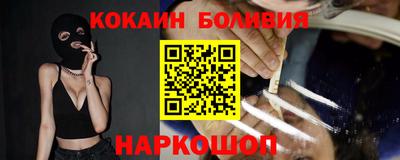 сатива Рыбинск