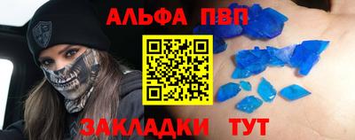 молекула духа Рузаевка
