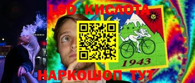 молекула духа Рузаевка
