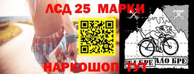 сатива Рыбинск