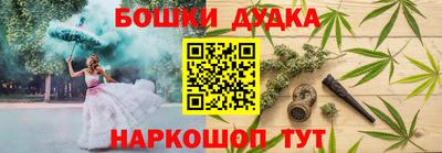 сатива Рыбинск