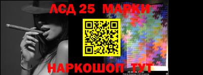 сатива Рыбинск