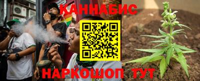 сатива Рыбинск