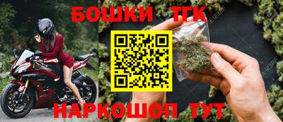 сатива Рыбинск