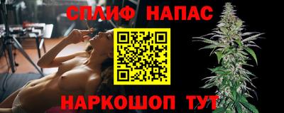 молекула духа Рузаевка