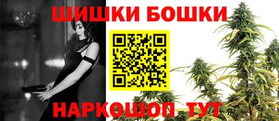 сатива Рыбинск