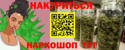 сатива Рыбинск