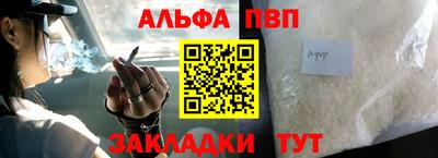 молекула духа Рузаевка