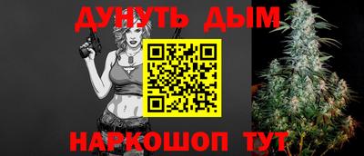 сатива Рыбинск