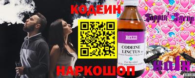 молекула духа Рузаевка