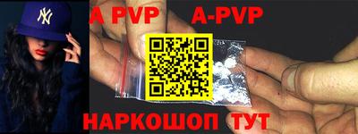 молекула духа Рузаевка