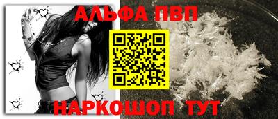 молекула духа Рузаевка
