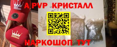 сатива Рыбинск
