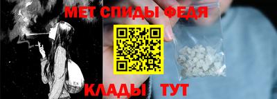 молекула духа Рузаевка