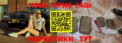 сатива Рыбинск
