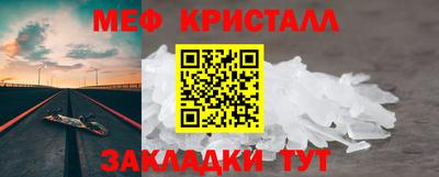 молекула духа Рузаевка
