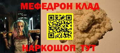 молекула духа Рузаевка