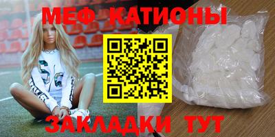 сатива Рыбинск