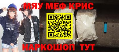 сатива Рыбинск
