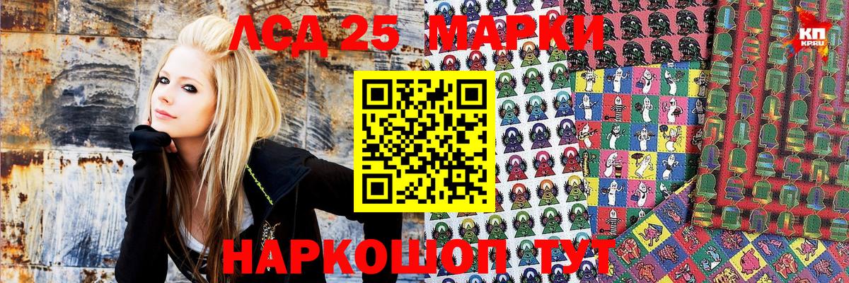 Наркотические марки  Марки NBOMe 1,5мг  Вход с VPN  Ртищево 