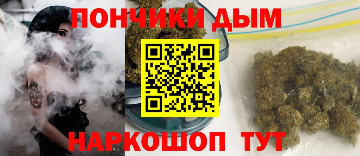 Каннабис гибрид  Бошки Шишки MAZAR  Бошки марихуана THC 21%  Вход с VPN  Ртищево 