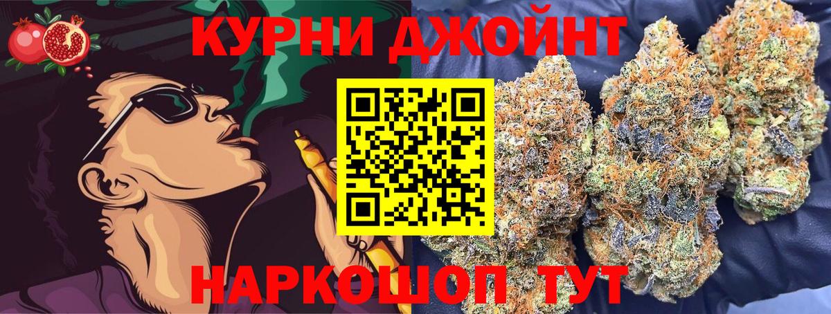 МАРИХУАНА AK-47 Ртищево